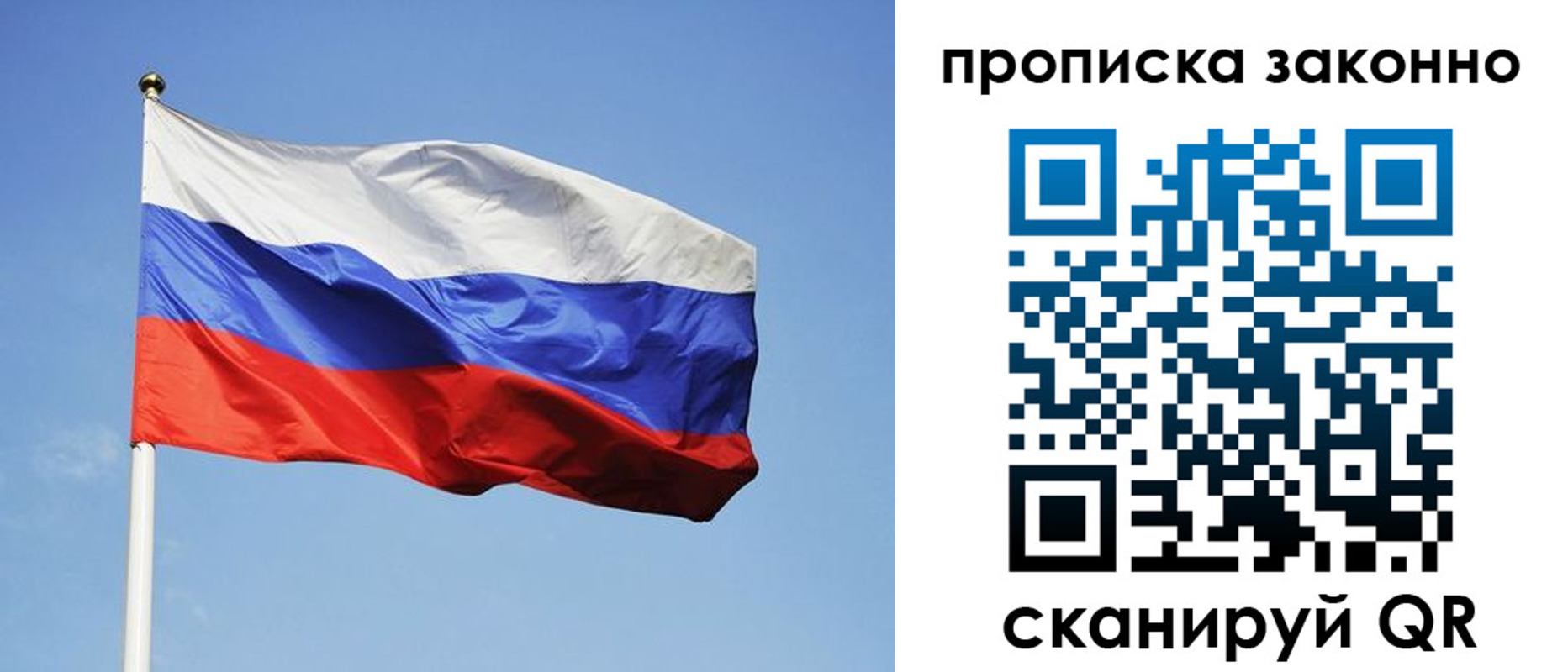 временная регистрация законно в Соликамске