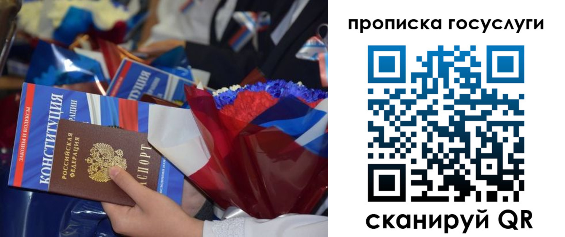 временная регистрация 2025 в Соликамске