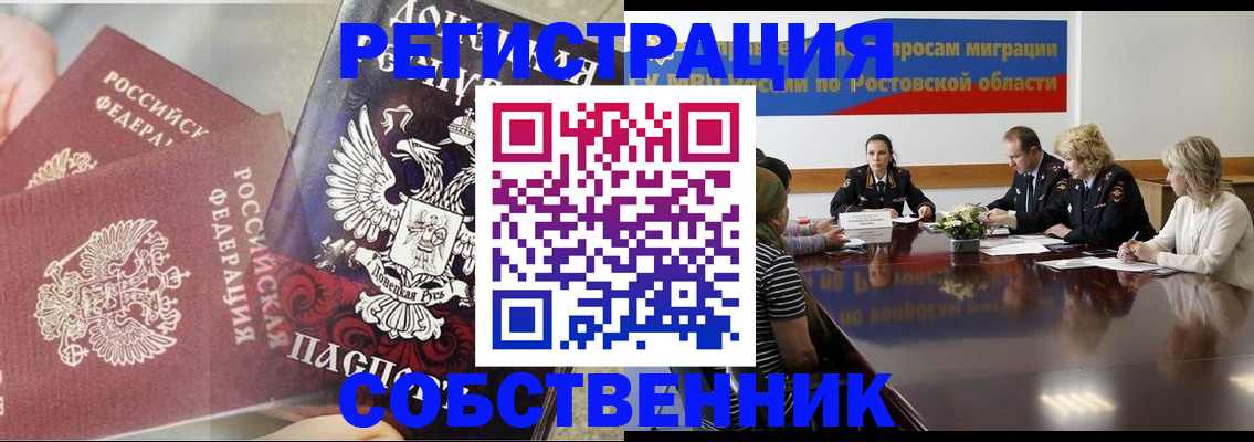 временная регистрация законно в Соликамске